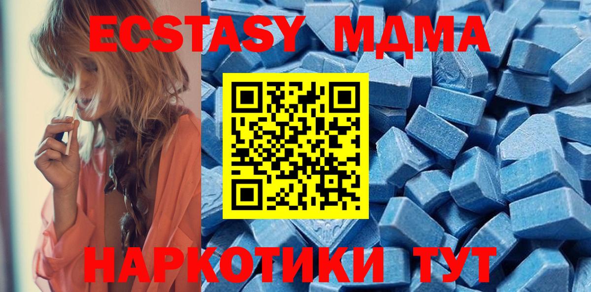 Ecstasy Philipp Plein  Вход с VPN  Экстази  Экстази Дубай  Липецк 