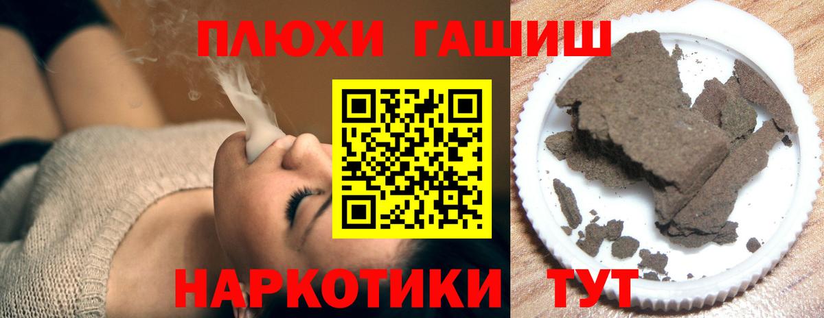 Гашиш Изолятор  Гашиш Изолятор  Липецк  Вход с VPN 
