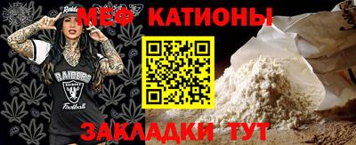 MESCALINE Бузулук