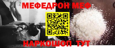 MESCALINE Бузулук