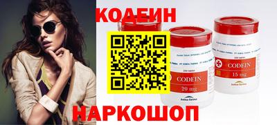альфа пвп VHQ Будённовск