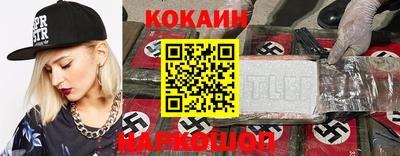 альфа пвп VHQ Будённовск