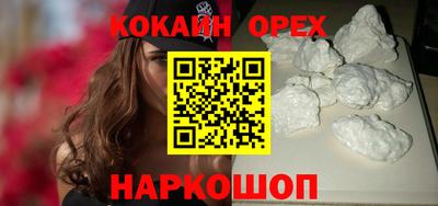 альфа пвп VHQ Будённовск