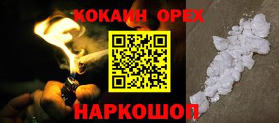MESCALINE Бузулук