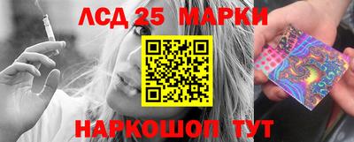 MESCALINE Бузулук