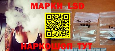 MESCALINE Бузулук