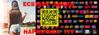 MESCALINE Бузулук