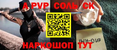 экстази Бугуруслан