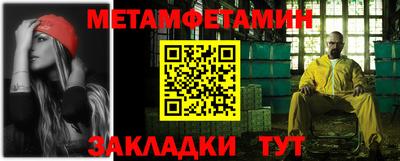 MESCALINE Бузулук