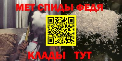 альфа пвп VHQ Будённовск