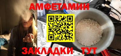 стаф Ипатово