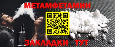 экстази Бугуруслан