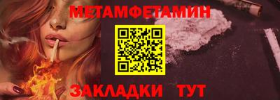 экстази Бугуруслан