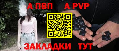альфа пвп VHQ Будённовск