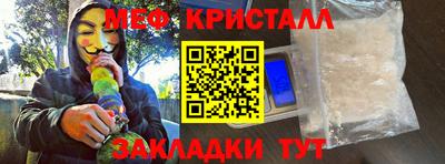 MESCALINE Бузулук