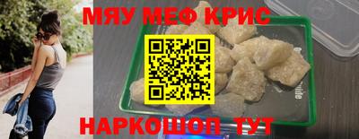 альфа пвп VHQ Будённовск