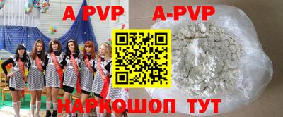 MESCALINE Бузулук