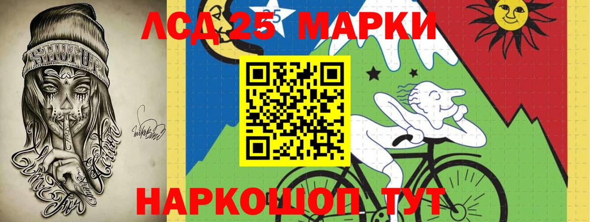 Лсд 25 экстази  Лсд 25 экстази ecstasy  Вход с VPN  Липецк 