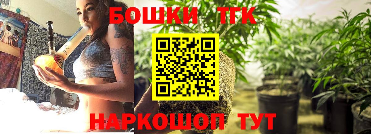 Марихуана Bruce Banner Липецк