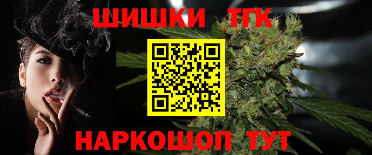 Марихуана LSD WEED  Каннабис план  Липецк  Вход с VPN 